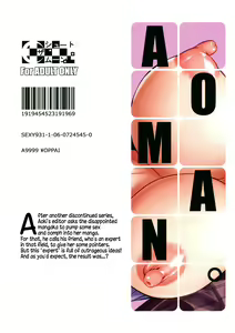 Page 28 of AOMAN. - preview thumbnail