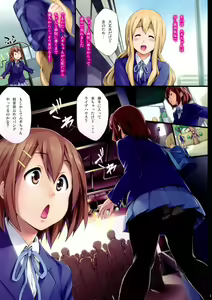 Page 2 of Nuki Mugi (decensored) - preview thumbnail
