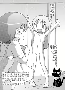 Page 2 of HI-PHS REMIX MK-5 - preview thumbnail