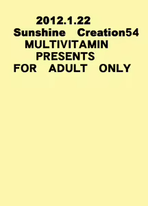 Page 21 of HI-PHS REMIX MK-5 - preview thumbnail
