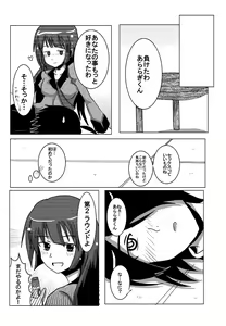 Page 15 of Hitagi Game - preview thumbnail