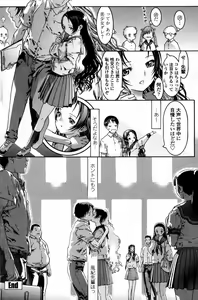 Page 20 of Fuuki Senpai - preview thumbnail