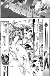 Page 6 of Fuuki Senpai - preview thumbnail