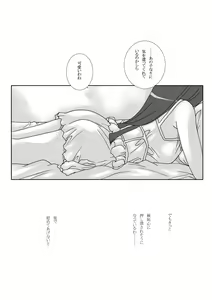 Page 5 of Shiroi Neko & Watashi ga Sukinano wa - preview thumbnail