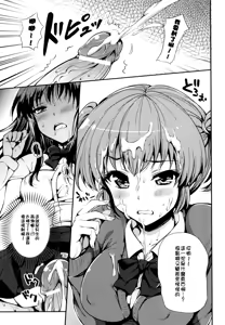 Page 5 of Sisters Ring - preview thumbnail