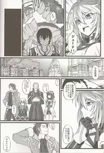 Page 3 of Jude-kun no Yuuutsu - preview thumbnail