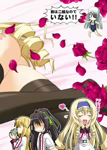 Page 25 of Cecilia ha Ichika-san no Oyome-san! - preview thumbnail