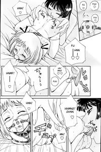 Page 12 of Aroma - preview thumbnail