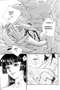 Page 23 of Aroma - preview thumbnail