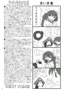 Page 40 of THE ENGLISH FAIR RETAILS - preview thumbnail
