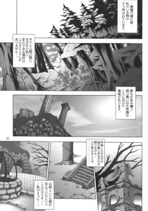 Page 4 of THE ENGLISH FAIR RETAILS - preview thumbnail