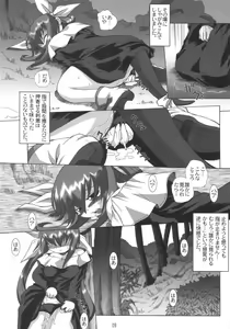 Page 8 of THE ENGLISH FAIR RETAILS - preview thumbnail