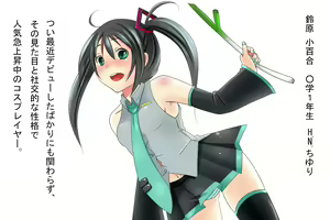 "Kakusan Kibou" Ninki JC Cosplayer Choukyou Now — hentai manga cover on Fhentai