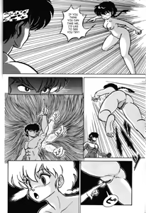 Page 13 of Ranma RGV - preview thumbnail