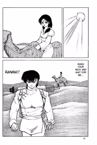 Page 35 of Ranma RGV - preview thumbnail