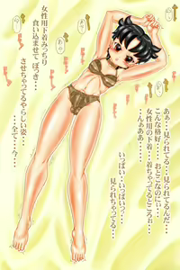 Page 3 of Mizusaki Amu. Josei Shitagi de Niowasete ～ Josou nan te... Dame na no ～ - preview thumbnail