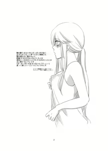 Page 9 of えろいのまとめ - preview thumbnail