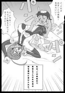 Page 56 of B Kyuu CG Shuu - preview thumbnail