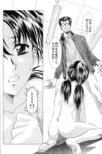 Page 24 of Ayanami Club Ni - preview thumbnail
