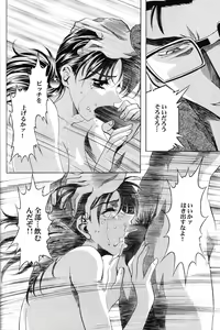Page 30 of Ayanami Club Ni - preview thumbnail