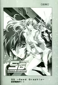Page 70 of Ayanami Club Ni - preview thumbnail