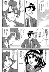 Page 8 of Revelation H Volume:2 - preview thumbnail