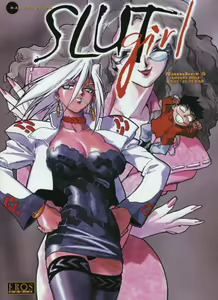 Slut Girl 5 - hentai manga cover image