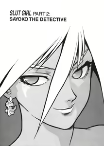 Page 18 of Slut Girl 5 - preview thumbnail