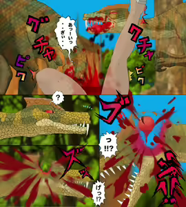 Page 4 of Monster Hunter Mesu 12 - preview thumbnail