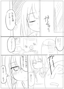 凛ちゃんに物凄く自然に見せてみた。 — hentai manga cover on Fhentai