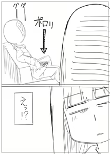 Page 2 of 凛ちゃんに物凄く自然に見せてみた。 - preview thumbnail