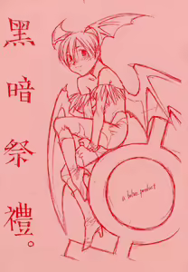Kokuan Sairei — hentai manga cover on Fhentai