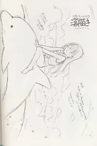 Page 9 of Kokuan Sairei - preview thumbnail