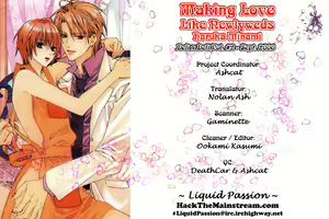 Page 2 of Making_love_like_newlyweds_ - preview thumbnail