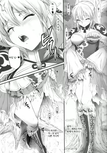 Page 5 of Ou Genki Muzan Zenpen - preview thumbnail