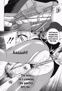 Page 117 of Ikumade... Piston! - Do the piston until breaking Ch. 1-7 - preview thumbnail