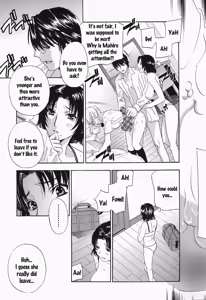 Page 168 of Ikumade... Piston! - Do the piston until breaking Ch. 1-7 - preview thumbnail