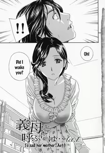 Page 8 of Ikumade... Piston! - Do the piston until breaking Ch. 1-7 - preview thumbnail