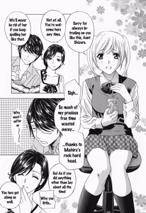 Page 84 of Ikumade... Piston! - Do the piston until breaking Ch. 1-7 - preview thumbnail
