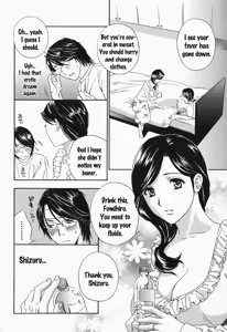 Page 9 of Ikumade... Piston! - Do the piston until breaking Ch. 1-7 - preview thumbnail