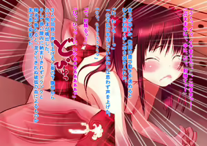 Page 33 of Mago Rape ～Ojiichan to Mago to Katei Kyoushi～ - preview thumbnail
