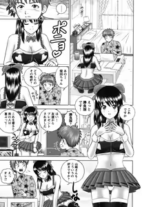 Page 168 of COMIC Bazooka 2012-02 - preview thumbnail