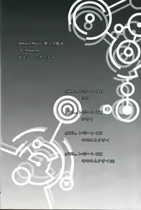 Page 3 of Dulce Report 2 - preview thumbnail