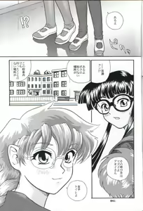 Page 40 of Dulce Report 2 - preview thumbnail