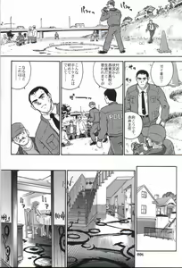 Page 5 of Dulce Report 2 - preview thumbnail