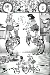 Page 8 of Dulce Report 2 - preview thumbnail