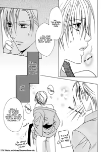 Page 11 of Love Sweat - preview thumbnail