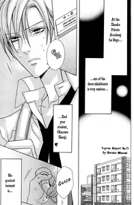 Page 7 of Love Sweat - preview thumbnail