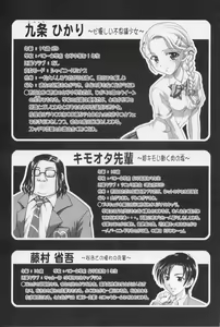 Page 4 of Milk Hunters 1-4 Soushuuhen + Alpha - preview thumbnail