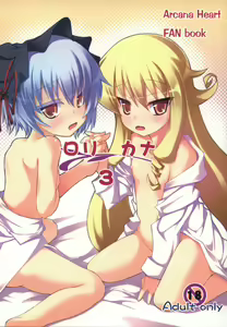 Lolicana 3 — hentai manga cover on Fhentai